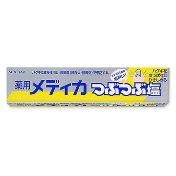 日本 SUNSTAR 三詩達~微粒晶鹽牙膏(170g)