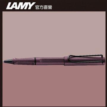LAMY SAFARI 狩獵者系列 - 2025 safari scralet 紫紅色 鋼珠筆