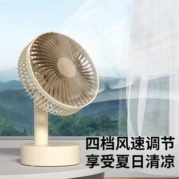 usb風扇辦公室用小電風扇桌面小型搖頭電扇可充小電風扇學生用小【益三和】可開發票