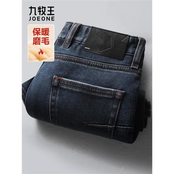 【柔軟彈力】九牧王空氣牛仔褲男秋冬季2025新款耐磨高端直筒褲子