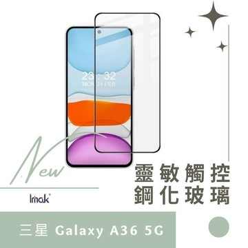 牛角 SAMSUNG 三星 Galaxy A36 5G 滿版鋼化玻璃貼 玻璃膜 鋼化膜 保護貼 德洋資訊