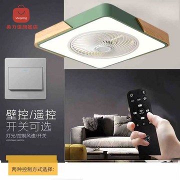 智能頂風扇 臥室電風扇 吊燈現代簡約 馬卡龍隱形靜音吊扇 餐廳一體