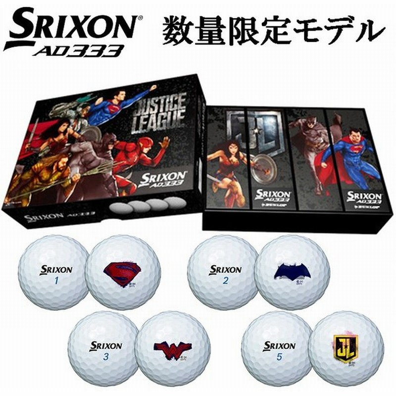 ダンロップ スリクソン Ad333 ジャスティスリーグ Justice League キャラクターゴルフボール 1ダース 12球入 Srixon Ad 333 1ダース 12個入 通販 Lineポイント最大0 5 Get Lineショッピング