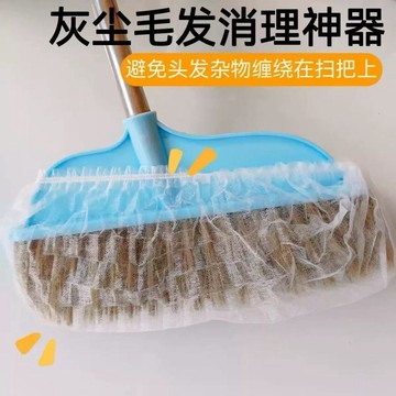 限時下殺🔥一次性掃把套 掃把除塵套 掃把粘毛套 毛髮清潔套 一次性無紡布 拋棄式掃把套 居家清潔用品 掃把套懶人免換抹