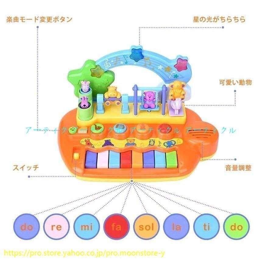 ドラム付き木琴 ピアノ 太鼓 木琴 ドウムギター 鉄琴 もぐらたたさ