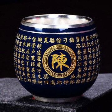 999純銀茶杯內膽鎏銀百家姓氏生肖陶瓷茶盞茶碗主人杯單杯品茗杯