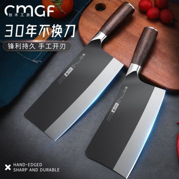 菜刀家用超快鋒利切肉切菜砍骨刀專用組合全套不銹鋼廚房刀具套裝