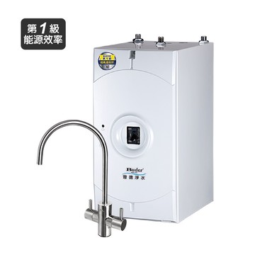 【普德BUDER｜淨水器0元購】BD-3004A霧面不鏽鋼龍頭 | 廚下型冷熱飲水機【贈全台安裝】