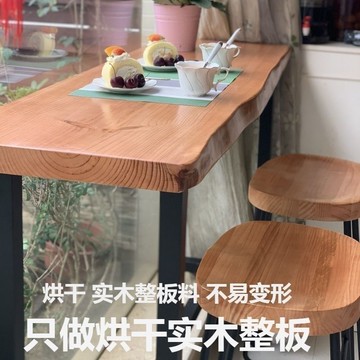 公司貨 免運 超低價 實木吧臺桌家用陽臺墻窄桌子長條桌奶茶店酒吧高腳桌椅組合商 快速發貨