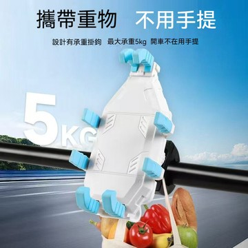 隔日達熱銷🎈八爪機車減震手機架【送增高螺絲】掛鉤 外送員手機架 電動車手機支架 自行車手機架 摩托車手機支架 導航架