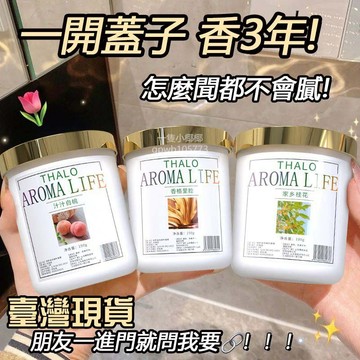 臺灣倉出✨12h香薰持久房間留香車載固體香薰膏空氣清新劑厠所除臭香薰室內香氛 TNIG