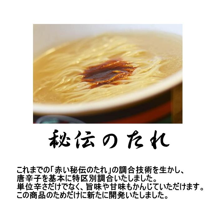 ☆8 一蘭 とんこつ　ラーメン 128g×12個 秘伝のたれ付き！ カップラーメン カップ麺 ノンフライめん 豚骨