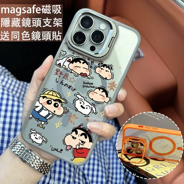小新小白 金屬鏡頭隱形支架 磁吸防摔殼 iPhone 17 15 14 13 12 11 Pro Max 保護殼