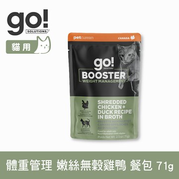 【SofyDOG】go! 貓咪機能主食餐包 體重管理 嫩絲無穀雞鴨 71g 貓罐頭 貓餐包 鮮食
