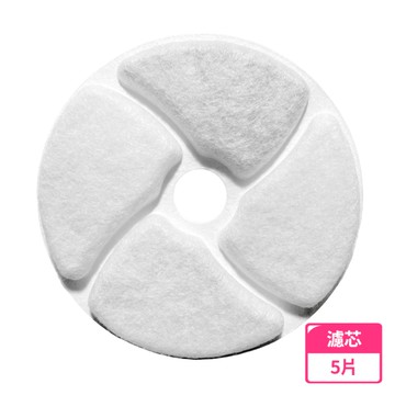 DigitalSKY 無線靜音寵物飲水機專用濾芯-流水(5片/組)(MS0072S)