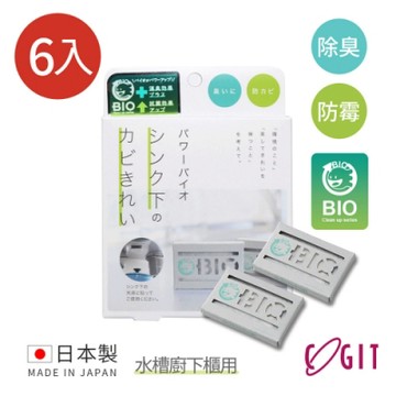 日本COGIT 日製BIO長效除臭防霉貼片盒(威力加強版)-水槽廚下櫃用-6入
