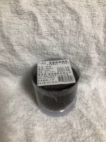 蛋糕烘焙杯/38mm*21mm 100張/支-咖