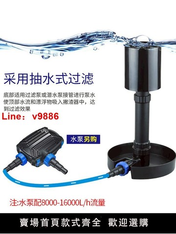 【台灣公司 可開發票】森森格池魚池水面樹葉垃圾收集器漂浮撇渣器水池面吸油  CSP-40