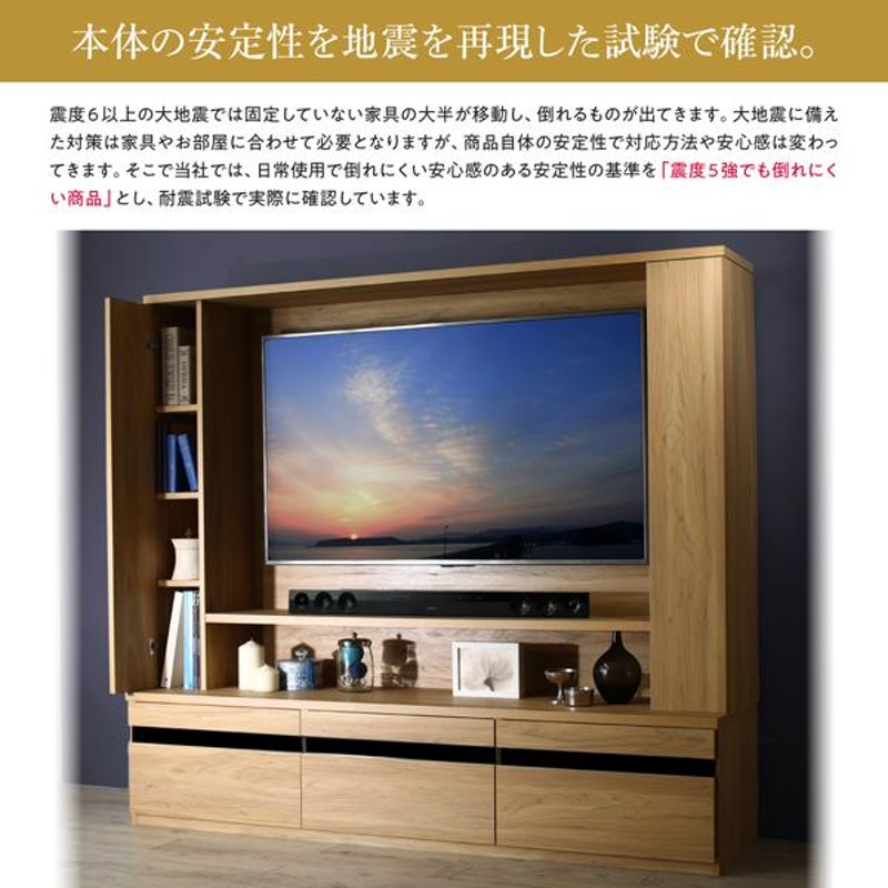 テレビ台 壁掛け風 収納 おしゃれ テレビボード 180cm ハイ 壁掛け