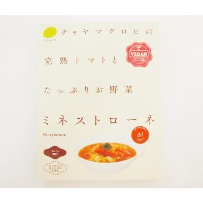 チャヤマクロビ　ミネストローネ　160g