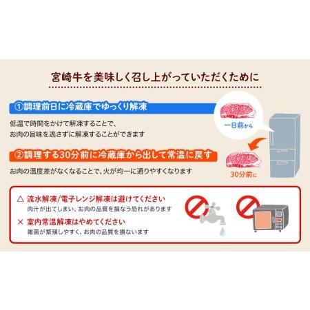 ふるさと納税 宮崎県産 宮崎牛 牛肉 焼肉 カルビ モモ スライス セット 牛肉 800g 400g×2 冷凍 送料無料 すき焼き しゃぶしゃぶ 予約 国産 .. 宮崎県美郷町