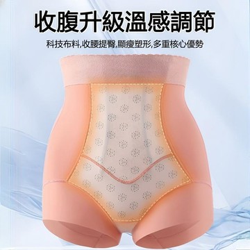 💕首發特殺     無痕收腹褲 變色美臀褲 提臀收腹褲 打底褲女士 塑身褲 抗菌內褲 女士內褲 高腰內褲 無