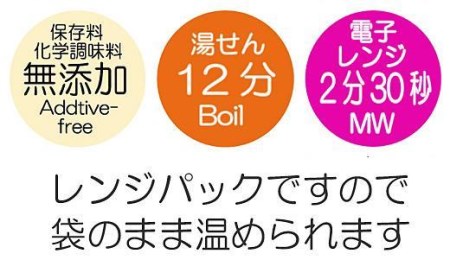 ササニシキ発芽玄米と黒米を炊いたごはん150g×40パック（有機栽培玄米使用）