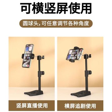 雙球頭金屬小云臺17mm圓球360度旋轉懸臂手機平板夾支架更換配件