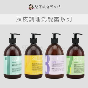 立坽 IdHAIR NO.1 洗髮露 NO.2 洗髮露 NO.3 洗髮露 NO.7-1 洗髮露