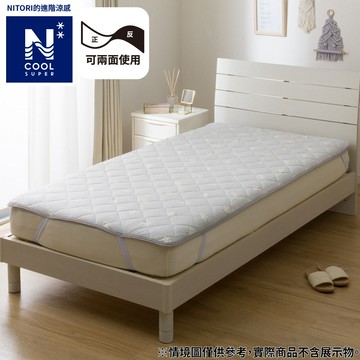 進階涼感 保潔墊 N COOL SP TEDDY BEAR 雙人 S25 NITORI宜得利家居
