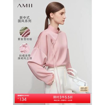 Amii極簡國風新中式襯衫女2025年秋新款盤扣立領微彈緞面梭織小衫