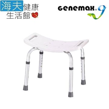 海夫健康生活館 吉律工業 兩側手把 排水設計 防滑腳塞 洗澡椅(GMP-B1)