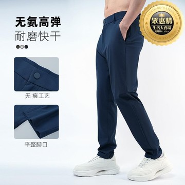 lulu家新款休閒商務高級感時尚運動耐磨褲男直筒西褲褲