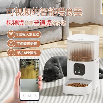 喂食器貓咪自動定時定量可視頻投喂機可語音遠程控制貓狗通用其他