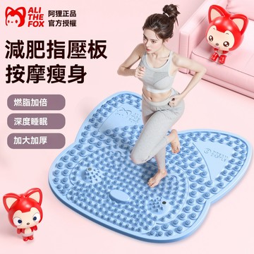 🔴阿貍指壓板超慢跑足底按摩墊通經絡趾壓板室內原地跑步專用護腿墊