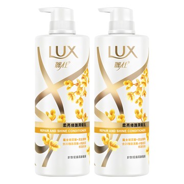 LUX 麗仕 柔亮修護潤髮乳  650g  2瓶