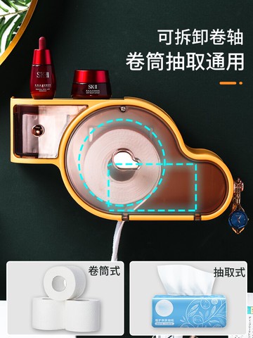 洗臉巾收納盒 一次性洗臉巾置物架面巾紙收納盒壁掛式潔面巾收納云朵創意可愛盒【MJ14127】