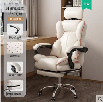 電腦椅家用舒適久坐電競椅可躺網紅直播宿舍學生人體工學辦公椅子【林之舍】