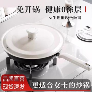 輕量鐵鍋炒菜鍋家用無涂層電磁爐燃氣專用熟鐵平底不粘炒鍋
