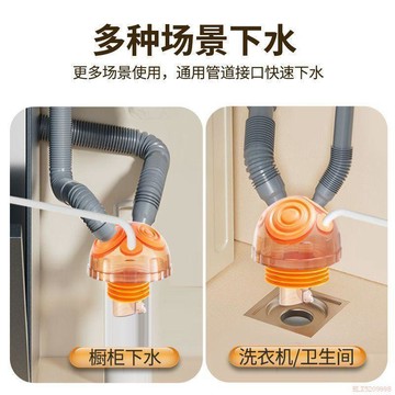 桃園出貨✨陽臺洗衣機三通地漏多功能接頭管道防臭防蟲防蟲多設備非地面排水