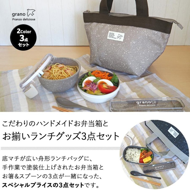 お弁当 3点セット ハンドメイド - 手提げ・レッスンバッグ・入園グッズ