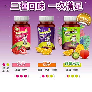 【原廠正貨】生機生技 兒童易利抗咀嚼錠 (80顆/三種口味)