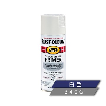 樂立恩 RUSTOLEUM 金屬底漆 白色（防鏽保護 ／340g）7780830