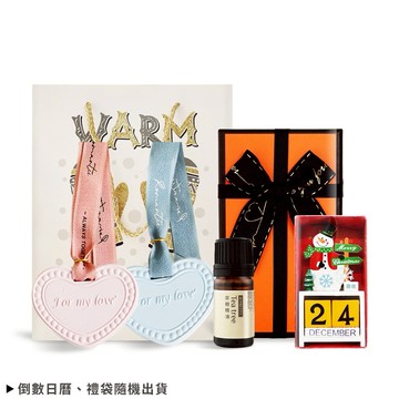 O'Pretty 歐沛媞 室內/車用 精油香氛擴香石倒數節慶組-多款可選-茶樹精油/薰衣草精油