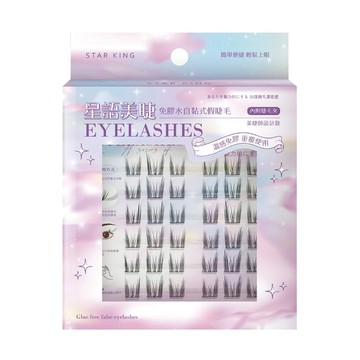STAR KING 星之冠 免膠水自黏式假睫毛 Set 36個  自然貓精靈  1盒