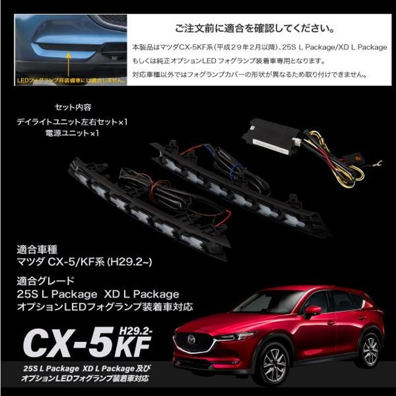 ハイエース ☆ LED 内蔵 フォグランプ 左右セット デイライト ウィンカー