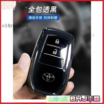 汽車鑰匙保護套 適用TOYOTA鑰匙套 CROWN tup透明全包鑰匙套 TOYOTCROWN 豐田 皇冠 鑰匙套 鑰