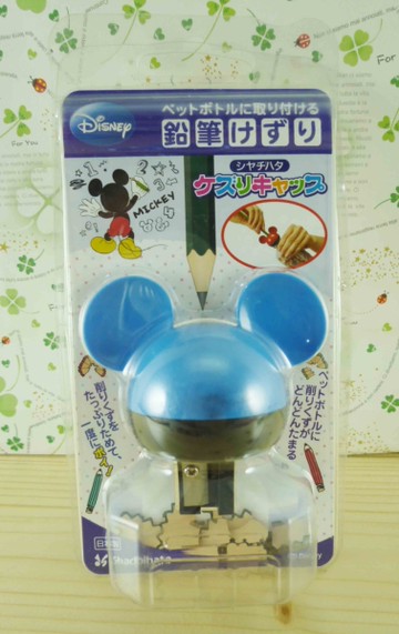 【震撼精品百貨】Micky Mouse_米奇/米妮 ~削筆器-藍