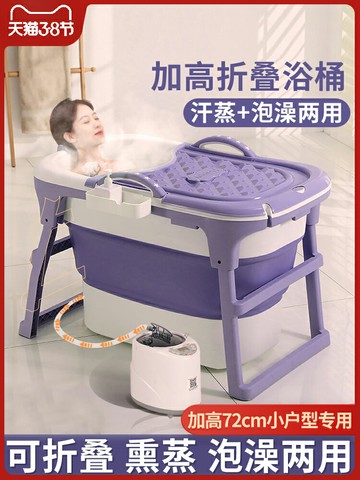 加高汗蒸泡澡桶折疊大人兩用浴缸浴桶家用熏蒸桶洗澡桶沐浴盆神器