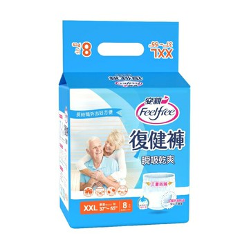 安親瞬吸乾爽復健褲XXL號 8片*6包